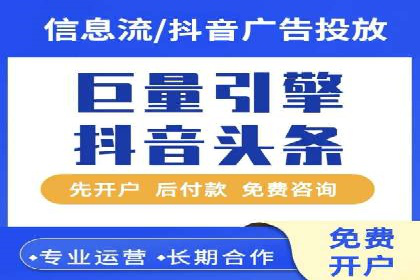 百度推广实战：案例分享与优化建议