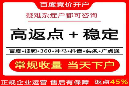 抖音信息流广告代理：从内容到转化的全流程